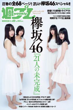 技校门 快播